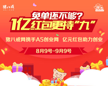 郭艾伦自称没有被骗
