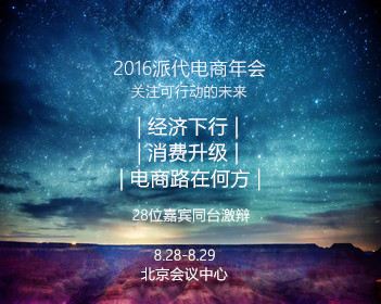 中央考核组暗访贵州 揭纸面安全乱象